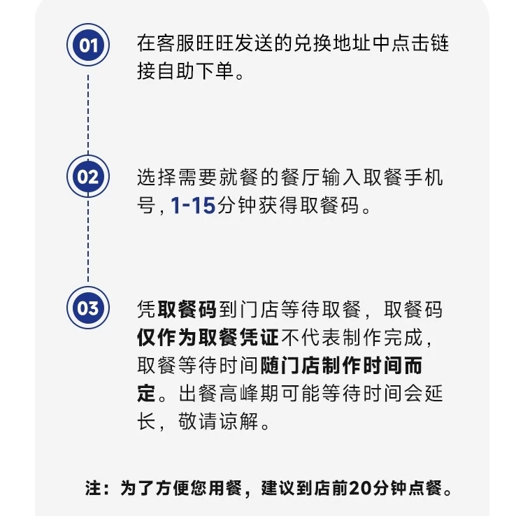 肯德基新奥尔良烤翅买一送一全国通用 13.98元 - 86线报