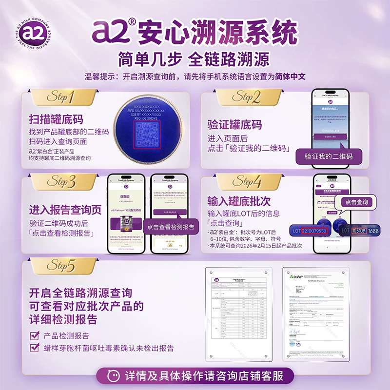 a2Platinum系列婴儿奶粉澳版 1284元 - 86线报 a2Platinum系列婴儿奶粉澳版 1284元 - 86线报