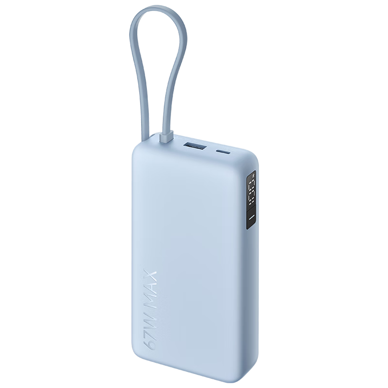 小米PB2067 67W便携电源20000mAh 169元 - 86线报