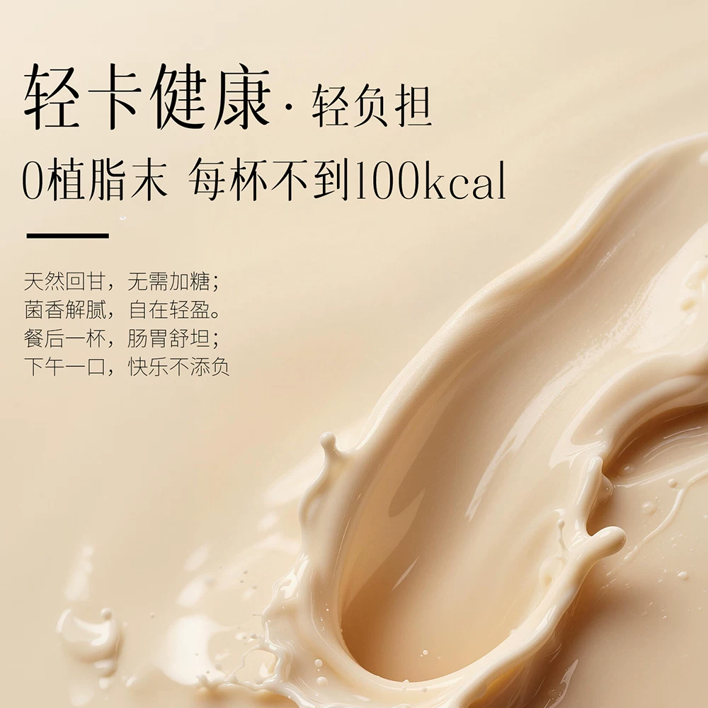 HANAS红糖姜枣牛乳茶20g*5杯 29.9元 - 86线报