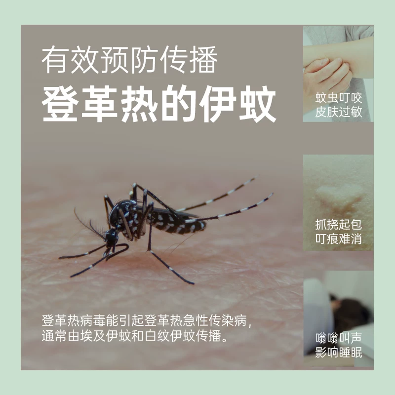 榄菊艾草30圈盘式蚊香实惠家庭装 6.4元 - 86线报