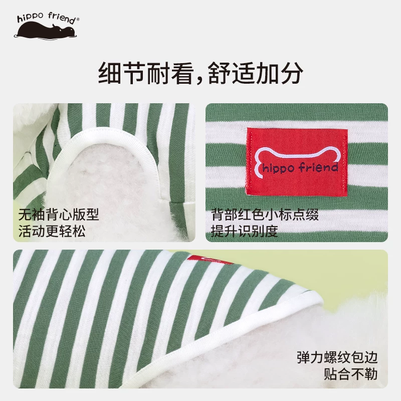 HippoFriend狗衣服复古撞色条纹背心 6.3元 - 86线报