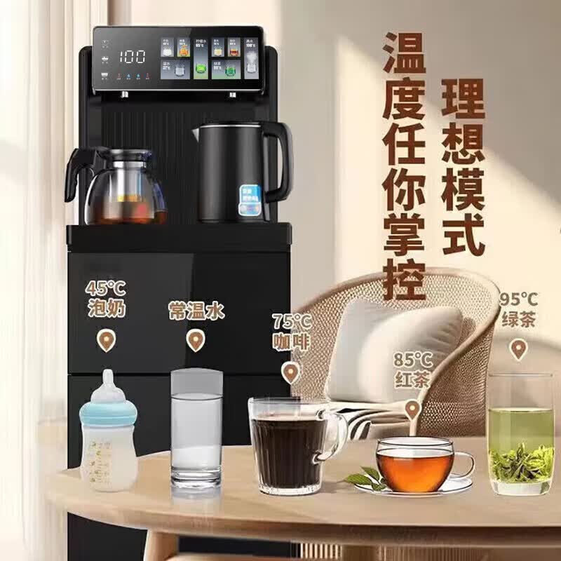 美凌金品茶吧机饮水机2026新款智能语音触屏水桶饮水机一体典雅黑-升级遥控-防干烧制热型 150元 - 86线报