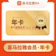 线报图片