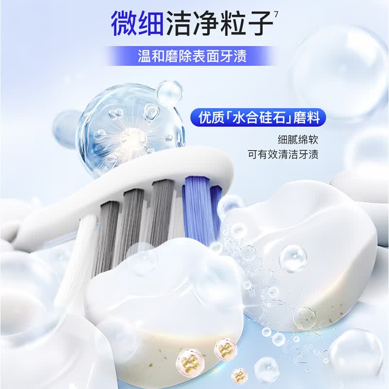 舒客炫白牙膏640g 35.9元 - 86线报