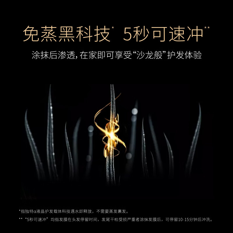 FORVIL温莎森林鱼子酱精华发膜10只装18g*10支 52.25元 - 86线报
