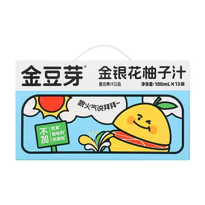 金豆芽金银花柚子味捏捏冰8支礼盒 15.97元 - 86线报
