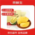 京鲜生 金枕头榴莲果肉 300g 券后16.81元 图片 1