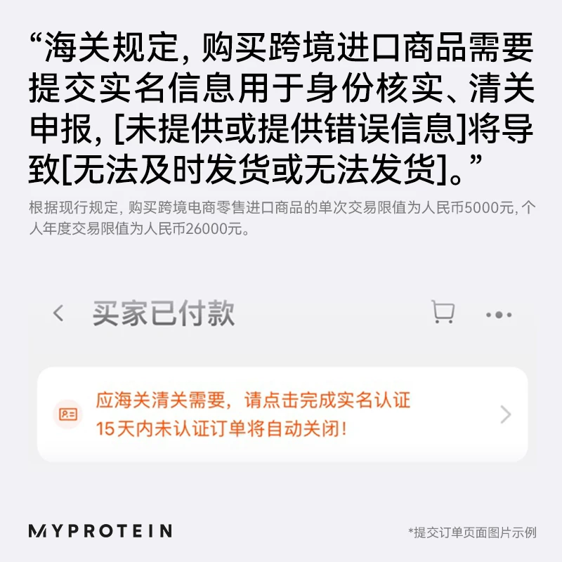 MYPROTEIN一水肌酸250粒片剂增肌增强爆发力耐力 177.21元 - 86线报