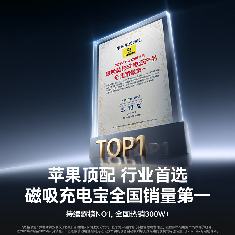 倍思PPCXM10迷你款移动电源苹果白10000mAh Type-C 20W 99元 - 86线报