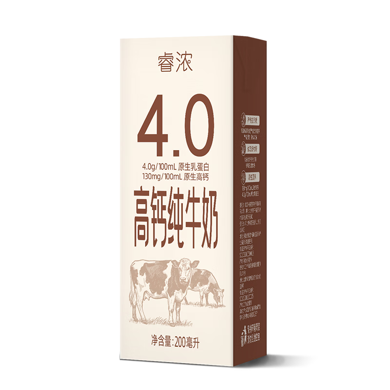 新希望睿浓蛋白高钙纯牛奶200ml×10盒 21.9元 - 86线报