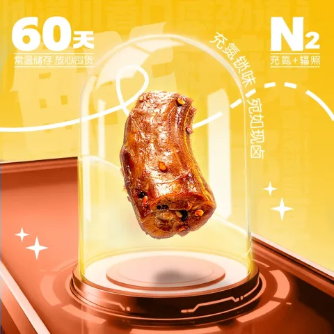 限移动端：周黑鸭 甜辣 卤鸭脖 1.97元（淘金币可抵0.25元起） 图片 1