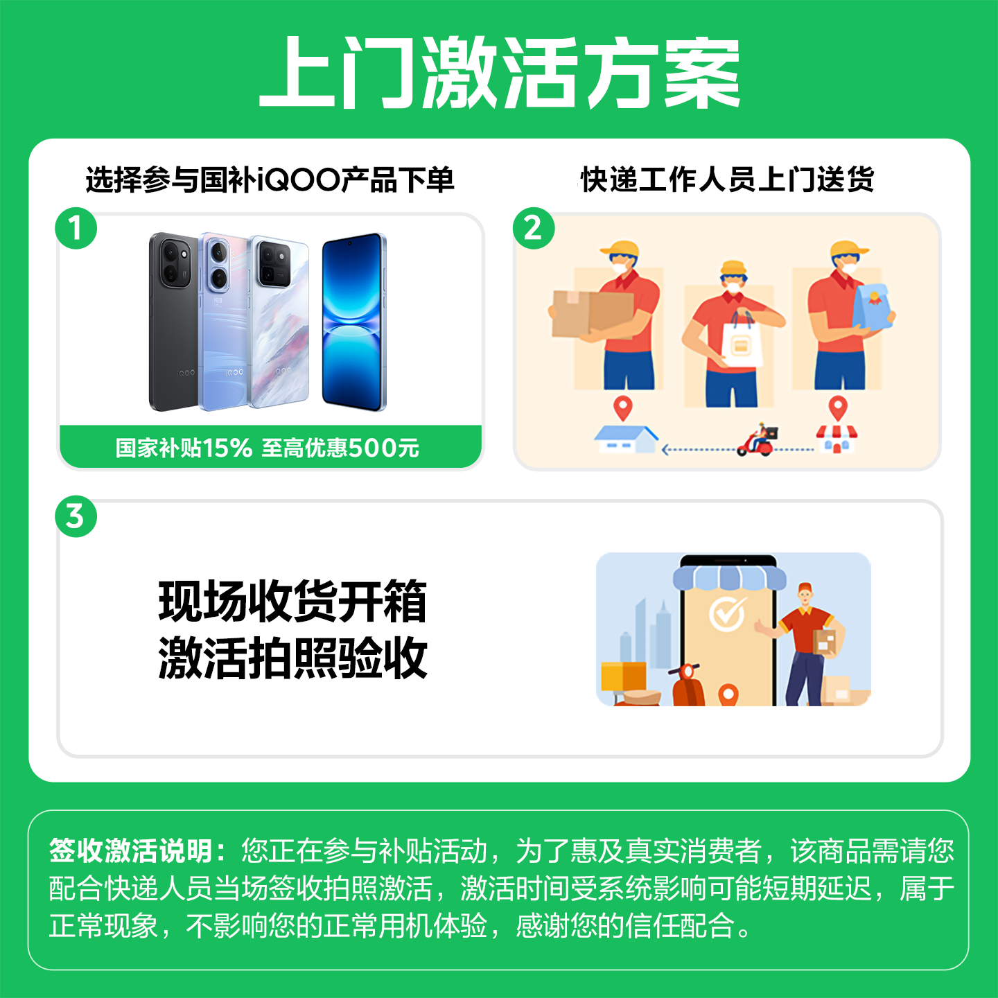 iQOO Z11x天玑7400 5G手机 1260元 - 86线报