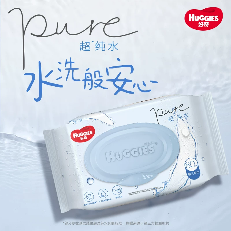 好奇超纯水系列婴儿湿巾80抽12包 48.66元 - 86线报 好奇超纯水系列婴儿湿巾80抽12包 48.66元 - 86线报