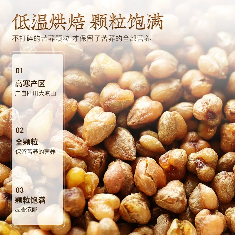 虎标茶香港虎标苦荞茶385g内含55小包 18.3元 - 86线报