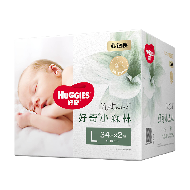 好奇 心钻装系列纸尿裤小森林款 28.9元 - 线报酷