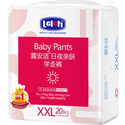 露安适亲肤系列拉拉裤L28/XL24/XXL20/XXXL16片 72.4元 - 86线报 露安适亲肤系列拉拉裤L28/XL24/XXL20/XXXL16片 72.4元 - 86线报