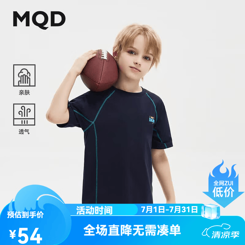 马骑顿男大童运动休闲短袖T恤藏青色 39元 - 86线报
