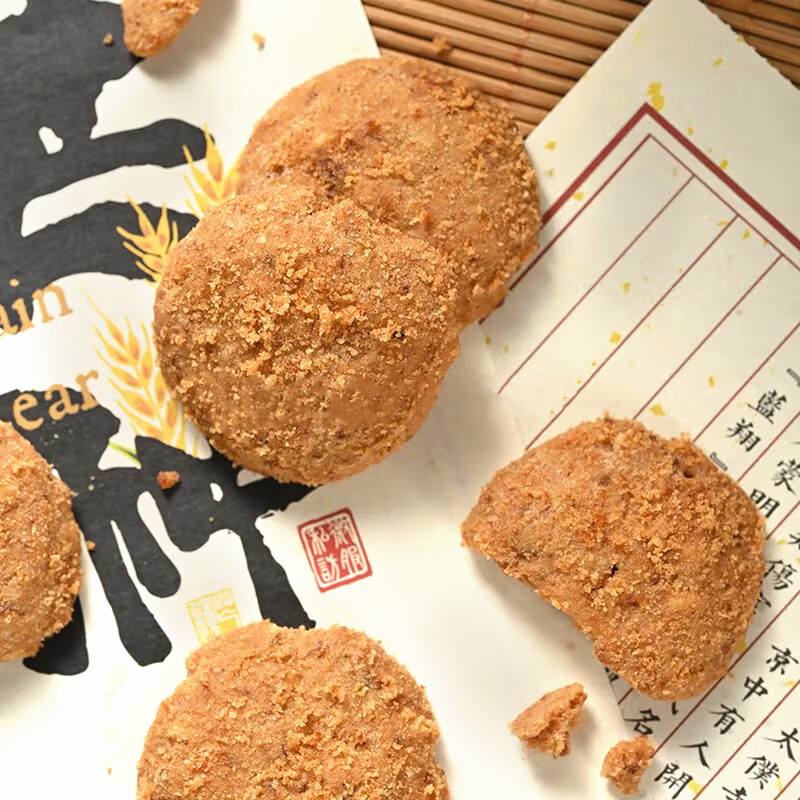 美珍香黄油酥肉松饼干200g独立包装 27.07元 - 86线报