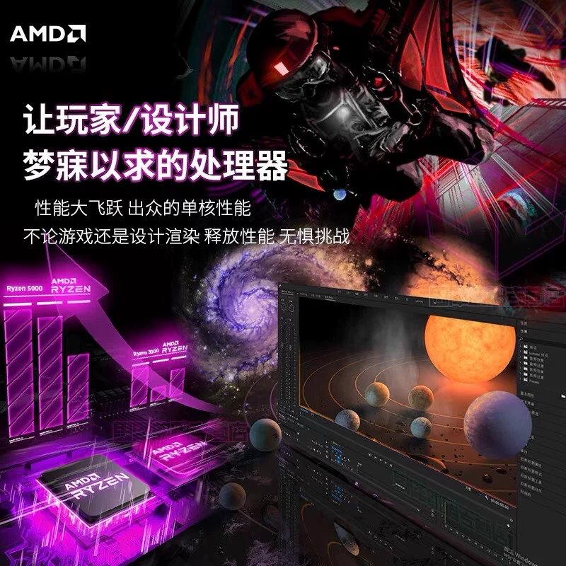 AMD锐龙系列R5-5600X CPU处理器6核12线程3.7GHz 979元 - 86线报