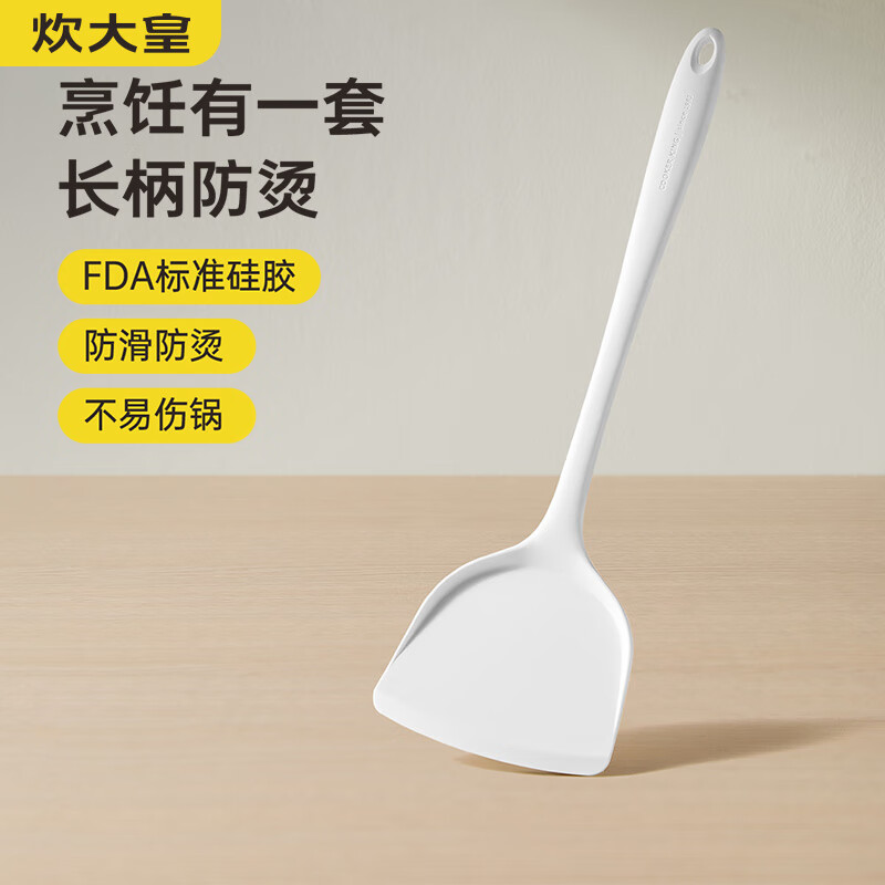 炊大皇硅胶锅铲耐高温 7.9元 - 86线报