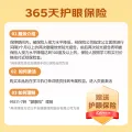 科大讯飞 人工智能学习机S30 Turbo 8+256G AI 1对1精准学 护眼 中高考同源技术 KET口语模拟考 3368.06元 图片 1