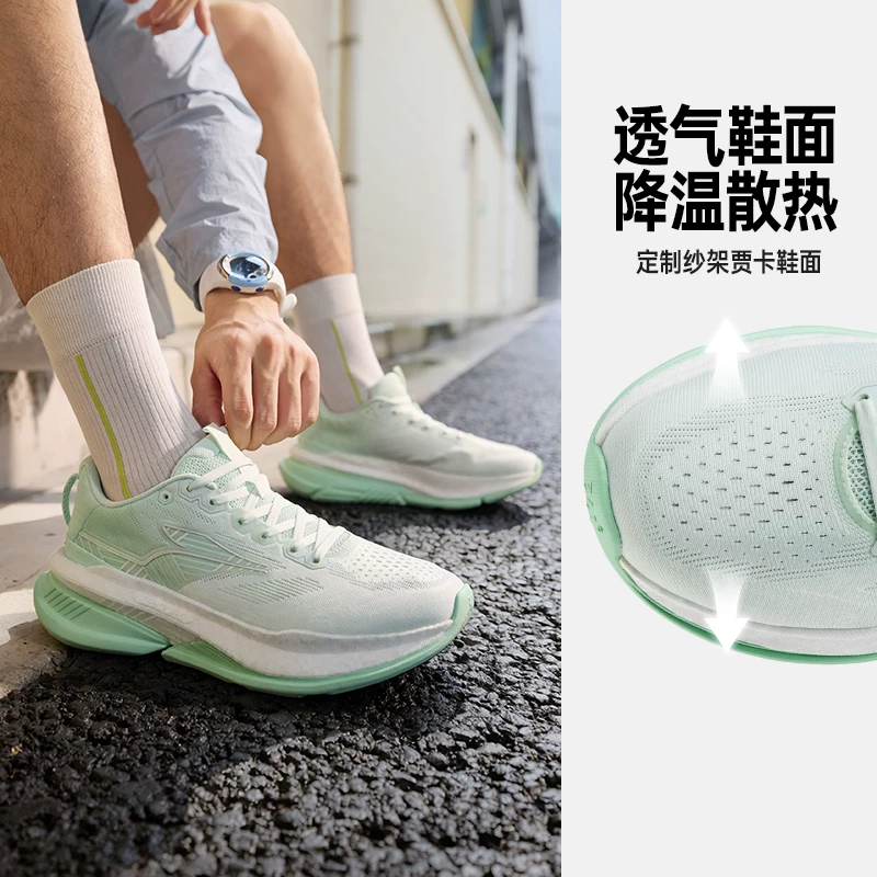 361°赤焰6.0网面透气跑鞋运动鞋 175.9元 - 86线报