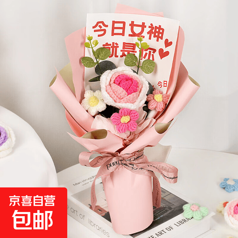 手工编织红玫瑰针织花束 渐变粉玫瑰+4泡芙花束+透明手提袋 7.63元 - 线报酷