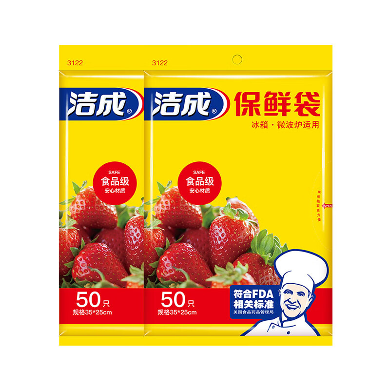 洁成 大号保鲜袋35*25cm*100只 3.88元 - 86线报