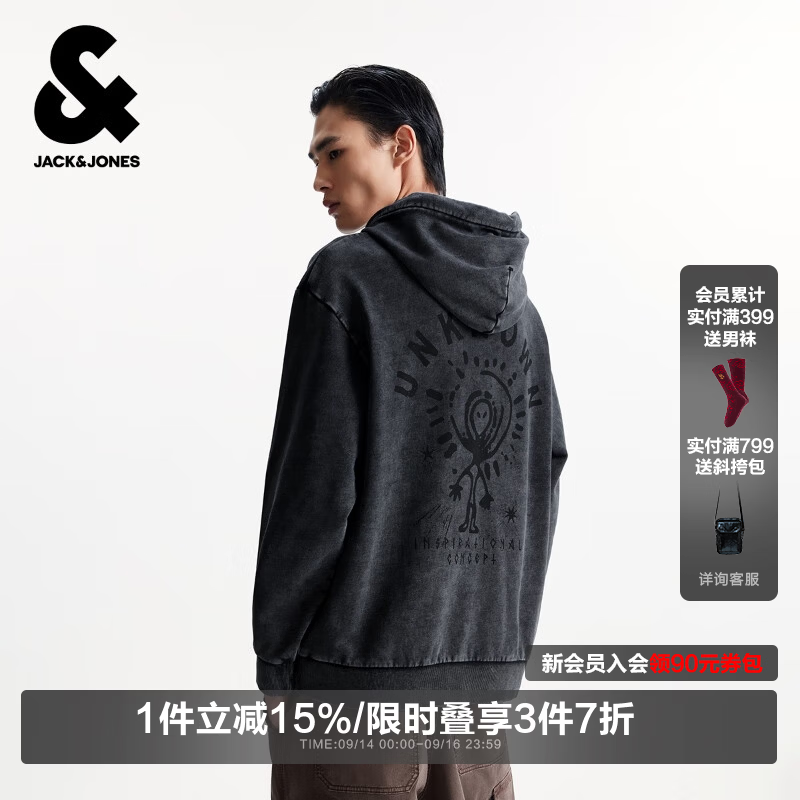 杰克琼斯男士做旧水洗纯棉连帽卫衣 140元 - 86线报