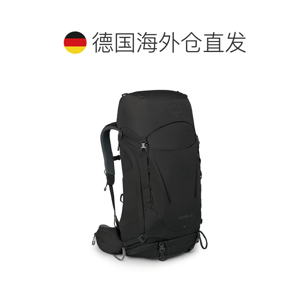 小鹰Kestrel户外双肩背包48L 1072.24元 - 86线报