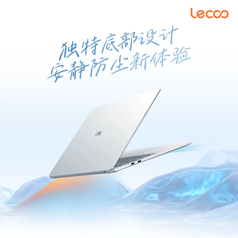 来酷Air14酷睿i5-3150M 12GB+512GB 轻薄笔记本电脑 3175.91元 - 86线报