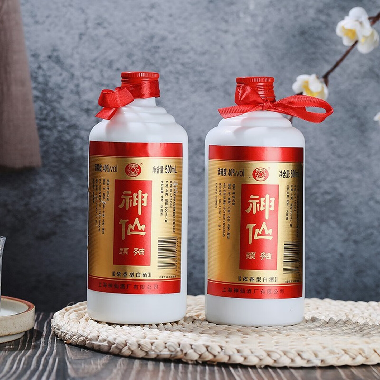 神仙上海神仙酒头曲酒40度500ml 16.55元 - 86线报