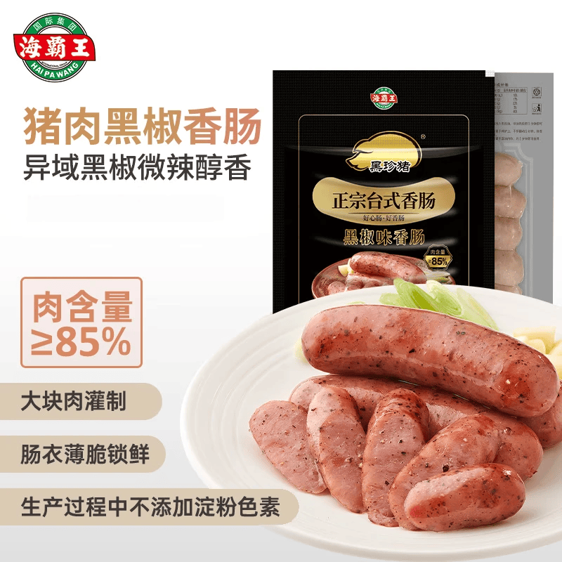 海霸王黑珍猪台式烤肠双拼原味+黑椒各3包1608g 88.1元 - 86线报