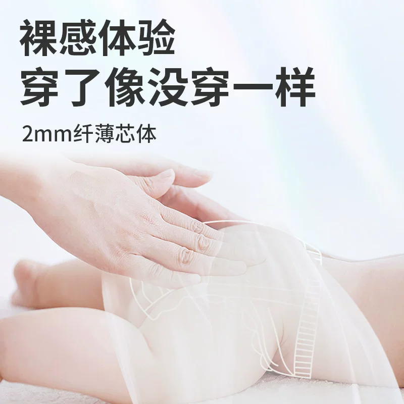 祺安 柔软亲肤大吸收 婴儿纸尿裤 纸尿裤S码4片4-8KG S 5.9元 - 86线报