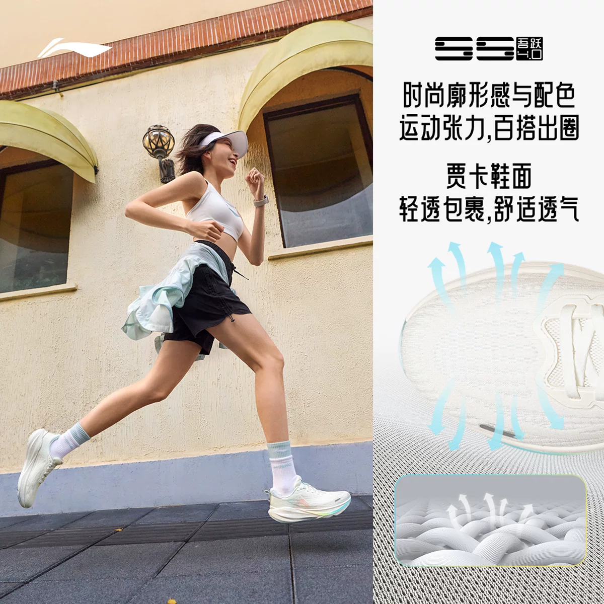 李宁吾跃4.0女款网面透气超轻减震跑鞋ARSW036 224元 - 线报酷 李宁吾跃4.0女款网面透气超轻减震跑鞋ARSW036 224元 - 线报酷
