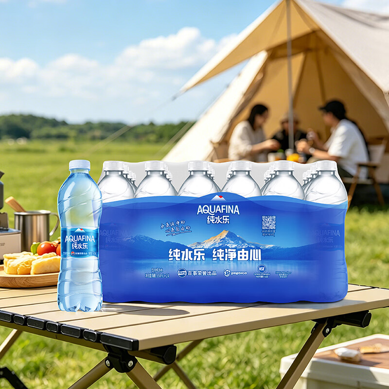 AQUAFINA pepsi 百事纯水乐饮用水550ml*24瓶 10.8元 - 线报酷
