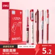 线报图片