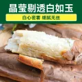 88VIP会员：绿行者 正宗哈密冰糖薯3斤 券后15.11元 图片 2