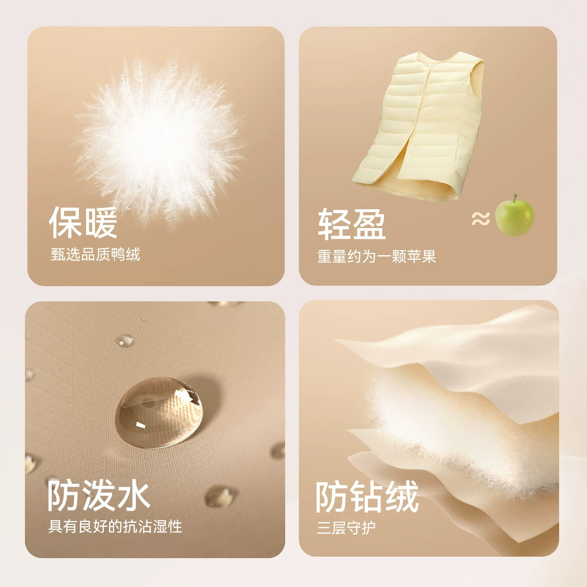 雪中飞百搭女士羽绒马甲 55.2元 - 86线报