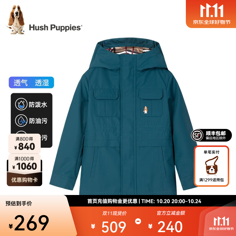 暇步士童装儿童外套秋季新款男大童简约纯色时尚风衣外套幻夜绿155cm(偏大半码) - 线报酷 暇步士童装儿童外套秋季新款男大童简约纯色时尚风衣外套幻夜绿155cm(偏大半码) - 线报酷