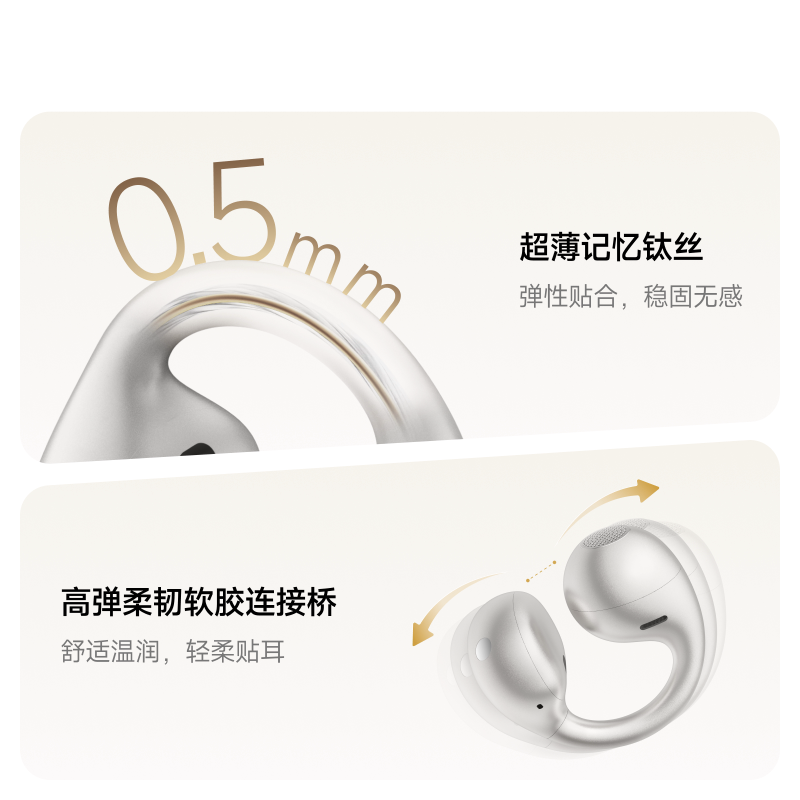 千问耳夹式AI蓝牙耳机 971.6元 - 86线报
