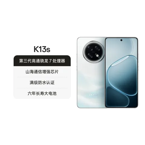 OPPO K13s 骁龙7处理器 5G手机 1146.34元 图片 2