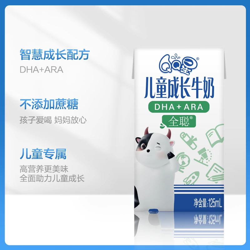 伊利 QQ星全聪儿童成长牛奶20盒 31.89元 - 86线报