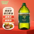 OLIVOTTOIL 欧莉佰丽纯正混合橄榄果渣油含特级初榨橄榄油5.2L 加量不加价 券后162.8元 图片 2