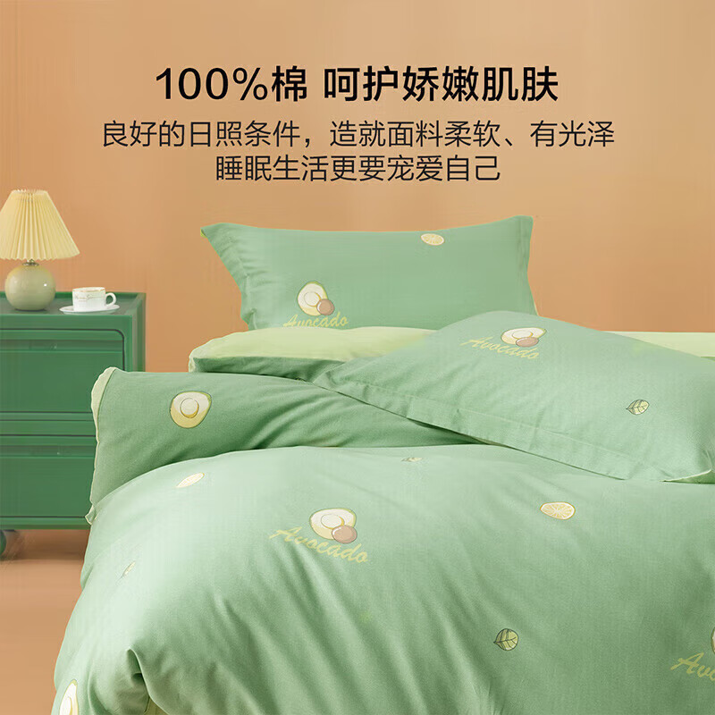 百丽丝40S全棉床上四件套 106.5元 - 86线报