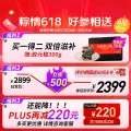 今日必买：同仁堂 淡干泡发即食海参 礼盒 辽参 250g（30-45） + 赠胶原糕礼盒500g 券后1684.05元 图片 2