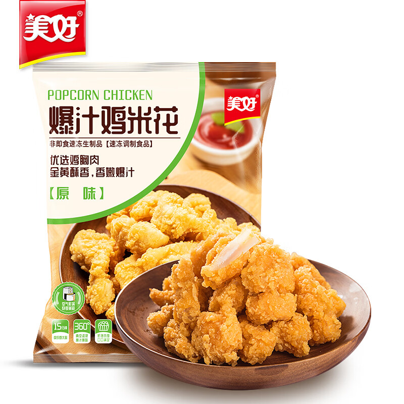 美好爆汁鸡米花400g 9.83元 - 86线报 美好爆汁鸡米花400g 9.83元 - 86线报