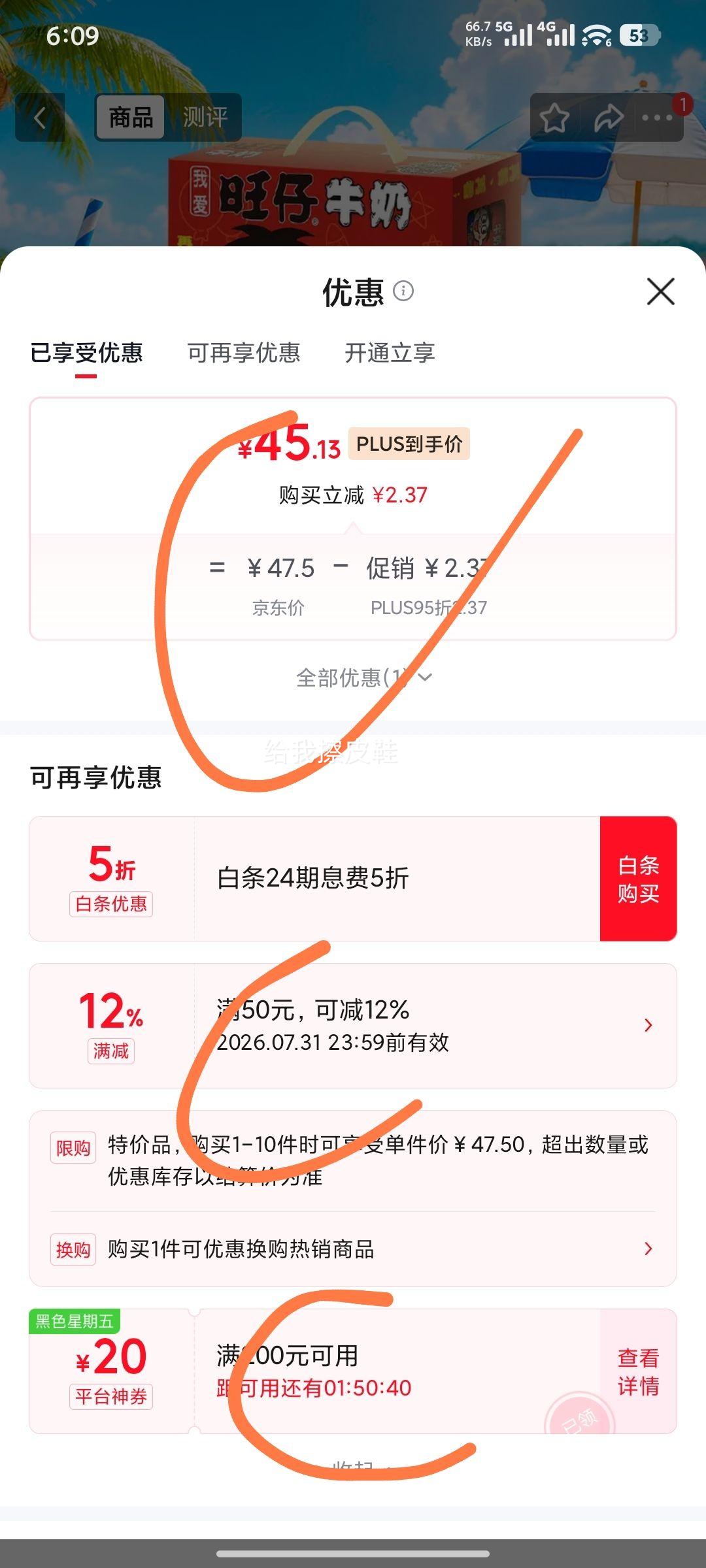 旺仔原味调制乳利乐砖mini装125ml×24盒 138.7元 - 86线报