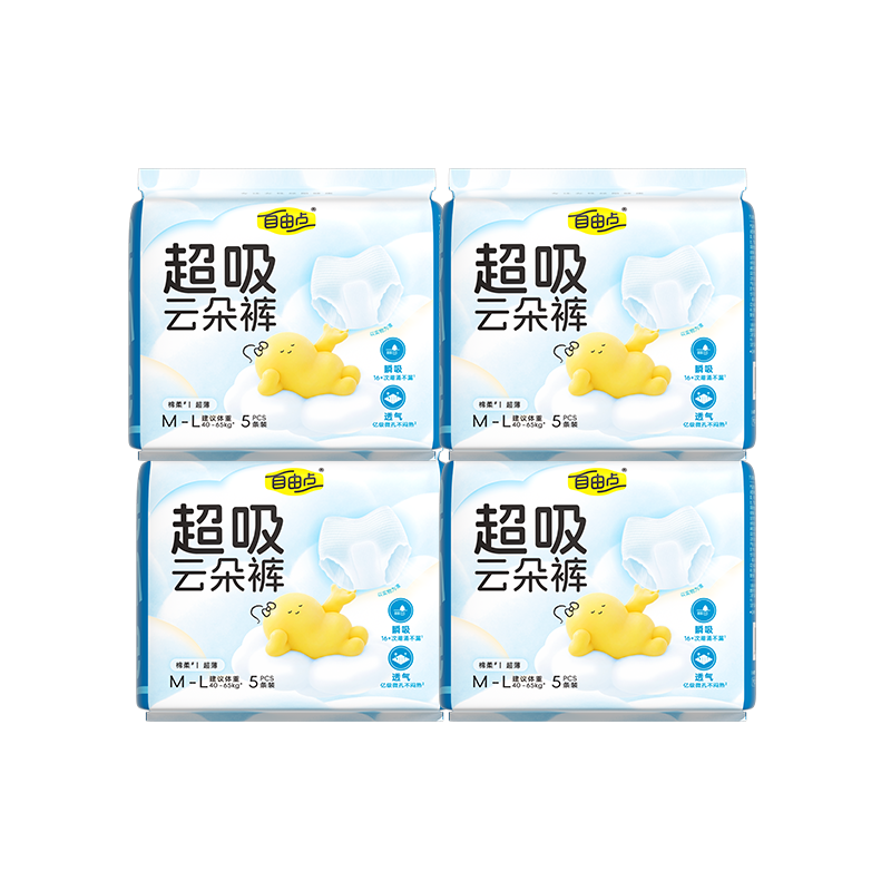 自由点超吸云朵裤安心安睡裤L码20条 20.21元 - 折送网 自由点超吸云朵裤安心安睡裤L码20条 20.21元 - 折送网